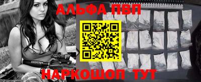 прущие грибы Абинск