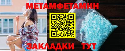 индика Гагарин