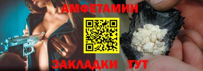 mix Абакан