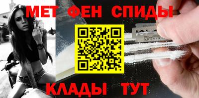 амфетамин Гатчина