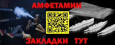 амфетамин Гатчина