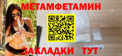 амфетамин Гатчина