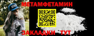 индика Гагарин