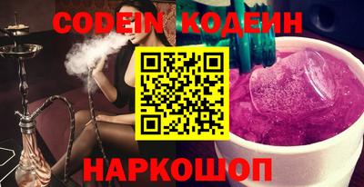 прущие грибы Гай
