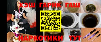 амфетамин Гатчина