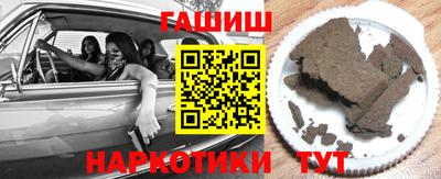 прущие грибы Гай