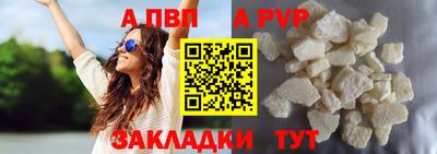 скорость mdpv Абинск