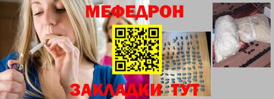 mix Абакан
