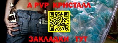 mix Абакан