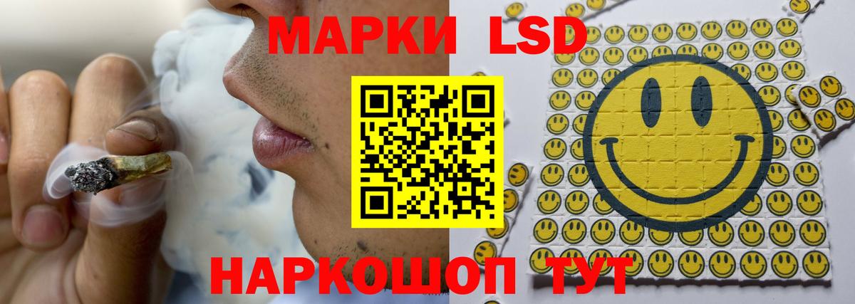 LSD-25 экстази ecstasy  Вход с VPN  Лсд 25 экстази ecstasy  Алексин 