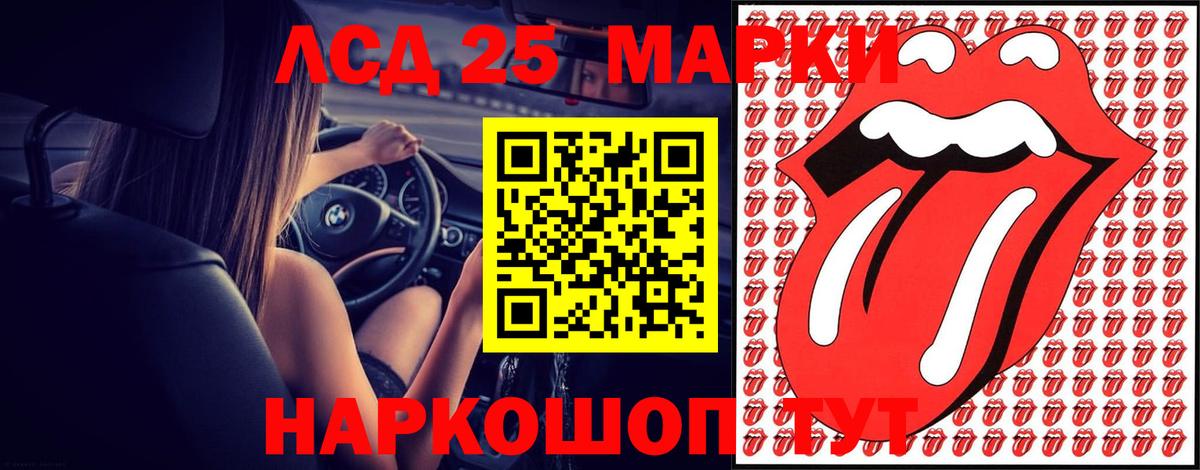 Лсд 25 экстази кислота  Лсд 25 экстази ecstasy  Лсд 25 экстази  Алексин 