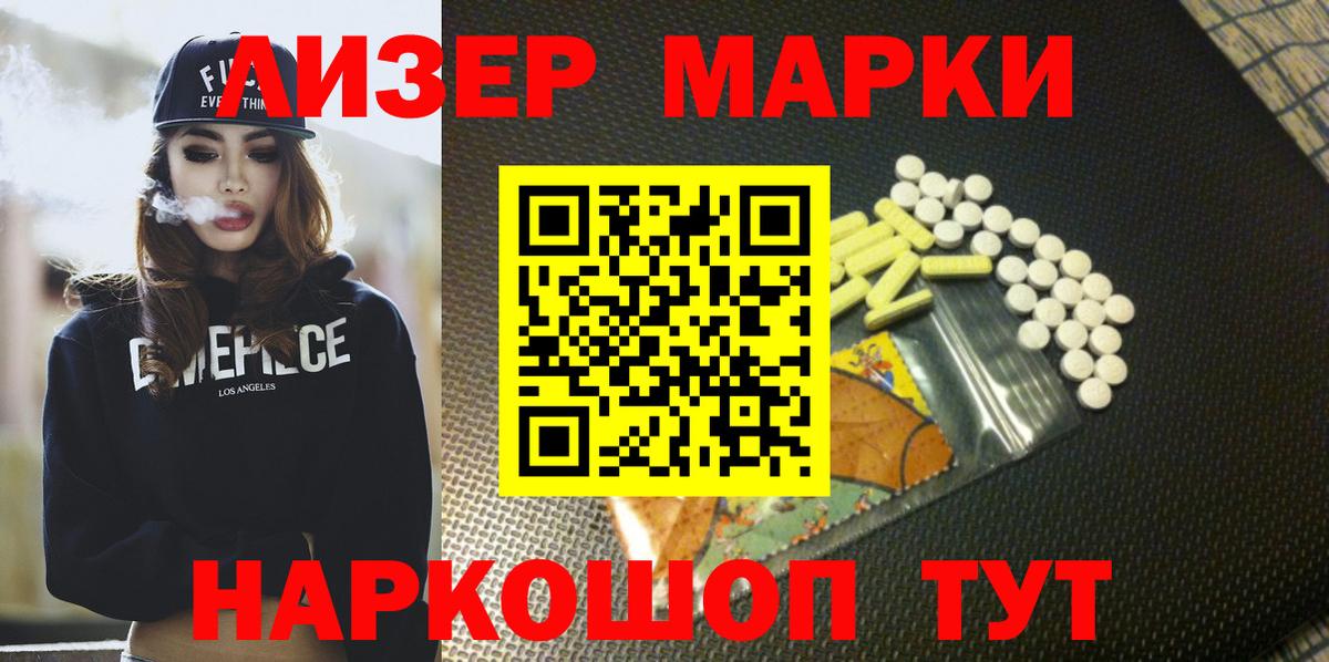 ЛСД экстази кислота Алексин