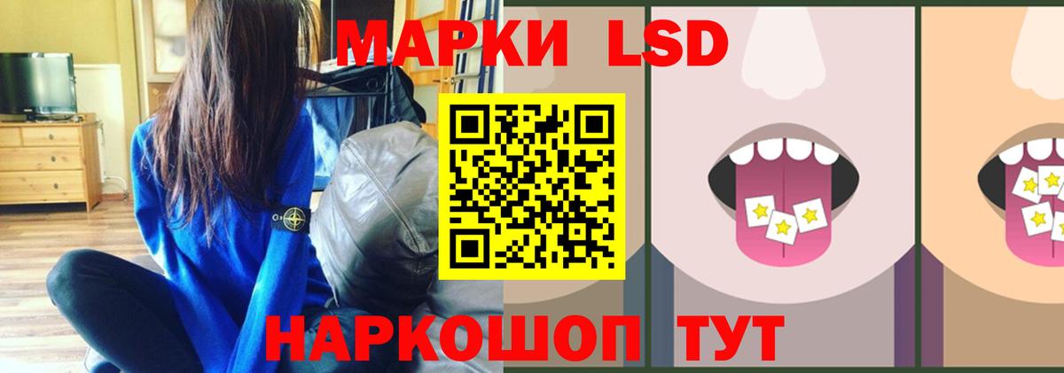 Алексин  ЛСД экстази кислота  Вход с VPN 