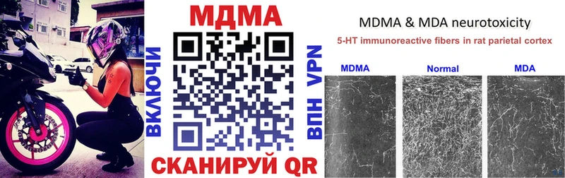 МДМА кристаллы  даркнет как зайти  Алексин  дарнет шоп 