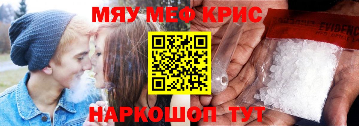 Меф кристаллы  Алексин  Кокаин  Вход с VPN  Гашиш  ЭКСТАЗИ  NBOMe  Купить закладку  Бошки Шишки 