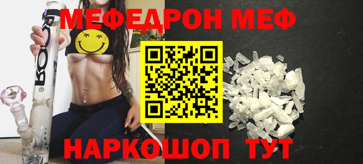 МЕФ Алексин