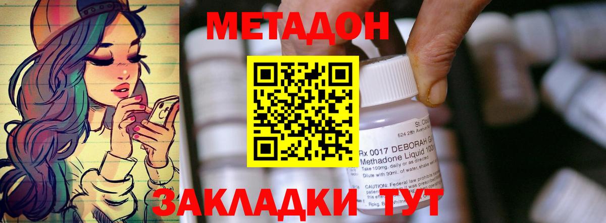 Метадон мёд  Вход с VPN  Алексин  omg рабочий сайт  МЕТАДОН белоснежный 