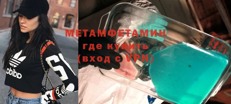 Метамфетамин Декстрометамфетамин 99.9%  Алексин 