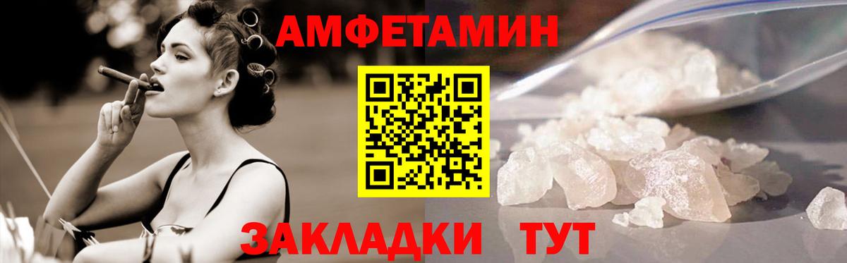 МЕТАМФЕТАМИН Декстрометамфетамин 99.9% Алексин