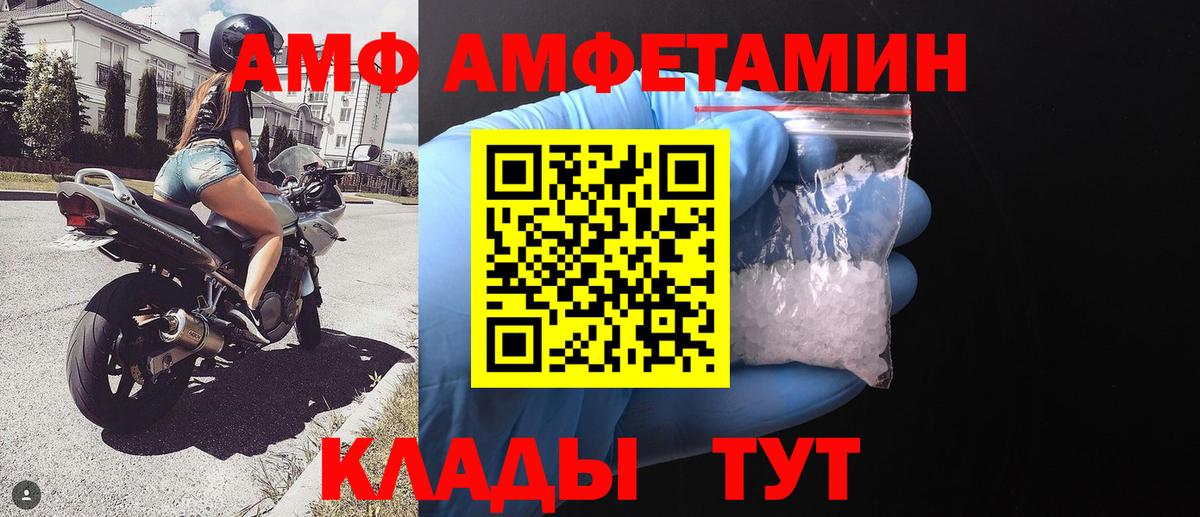 МЕТАМФЕТАМИН Декстрометамфетамин 99.9%  Вход с VPN  Алексин  МЕТАМФЕТАМИН Декстрометамфетамин 99.9% 