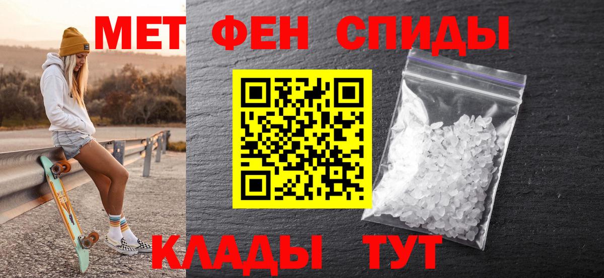 Первитин витя  Вход с VPN  Алексин 