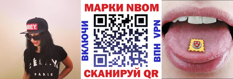 Наркотические марки 1,5мг  Алексин 