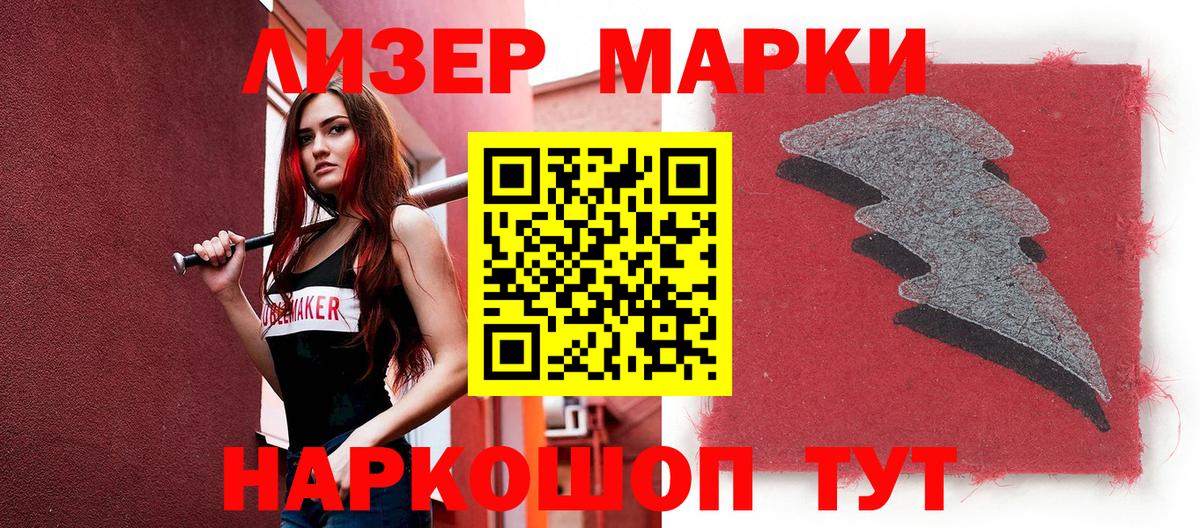 Марки NBOMe  Наркотические марки 1,5мг  Алексин  Вход с VPN  Наркотические марки 1,5мг 