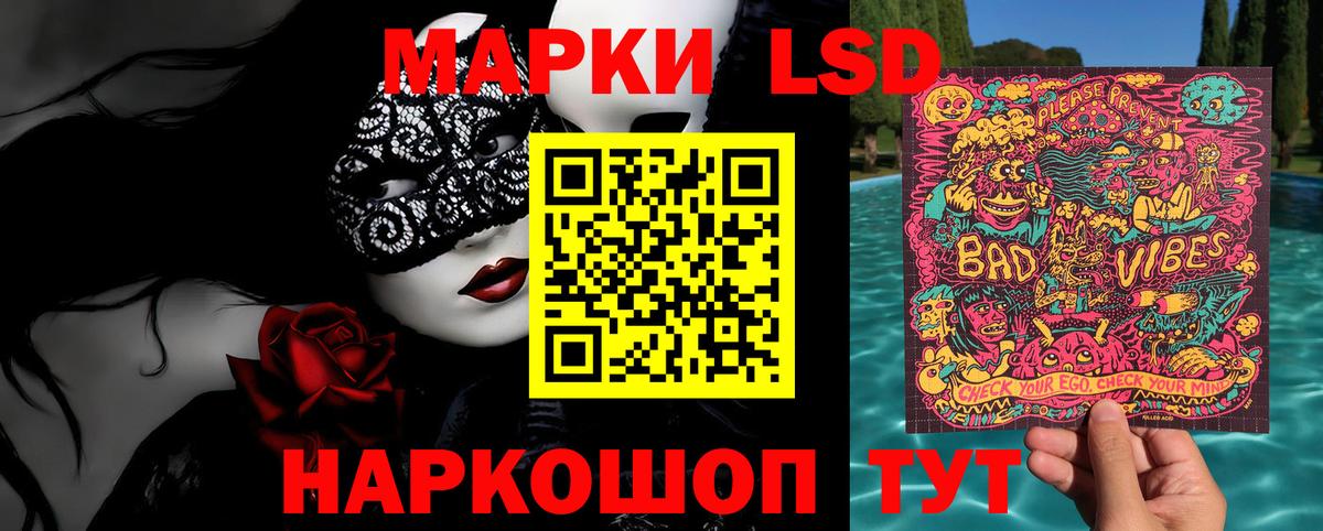 НБОМе  Марки NBOMe 1,5мг  Вход с VPN  Алексин 