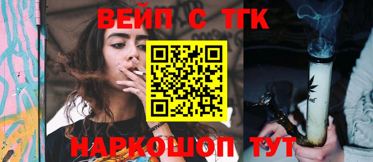 Дистиллят ТГК Wax Алексин