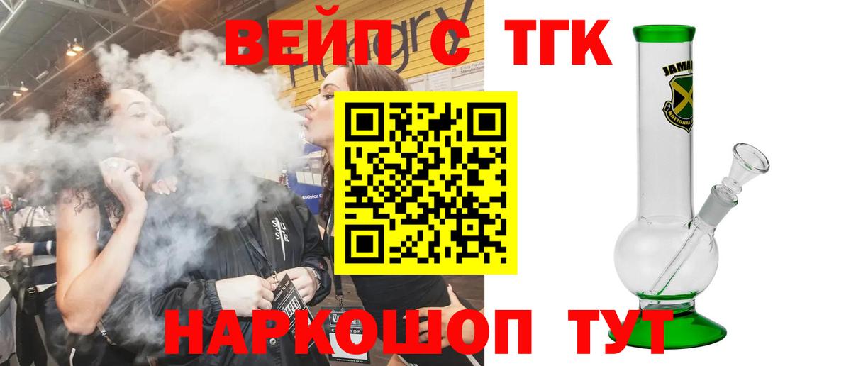 Алексин  ТГК THC oil  закладки  ТГК THC oil  Вход с VPN 