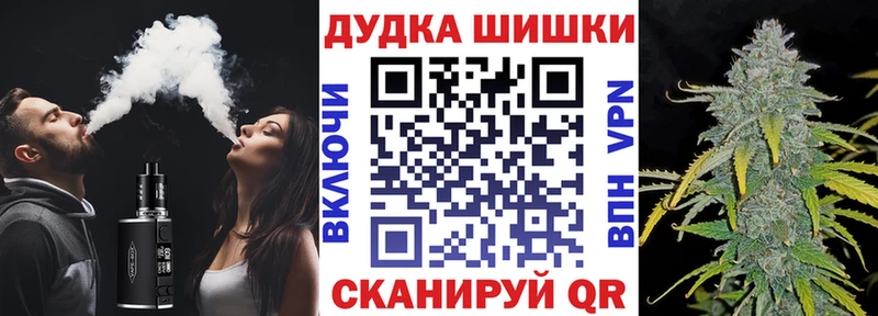 Каннабис планчик Алексин
