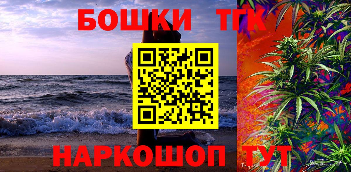 МАРИХУАНА ГИДРОПОН Алексин