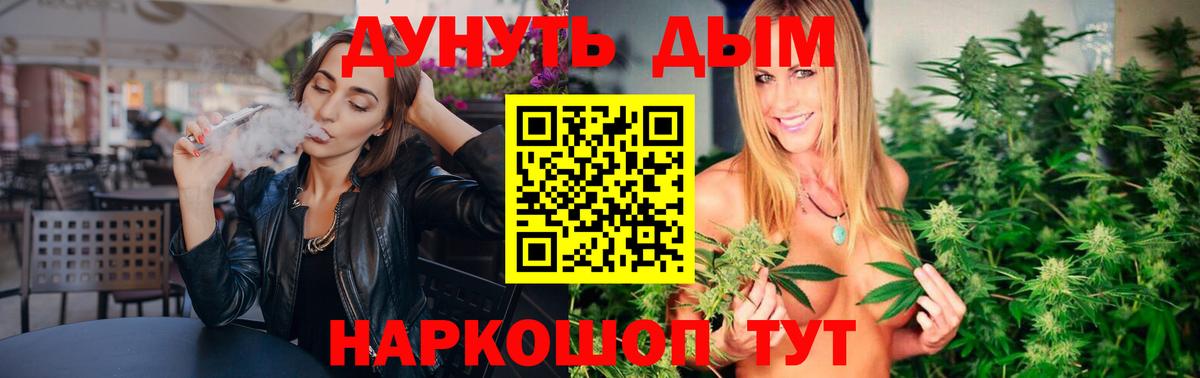Шишки марихуана сатива Алексин