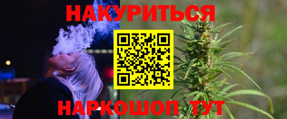 Шишки марихуана конопля  Конопля ГИДРОПОН  Алексин  Конопля SATIVA & INDICA 