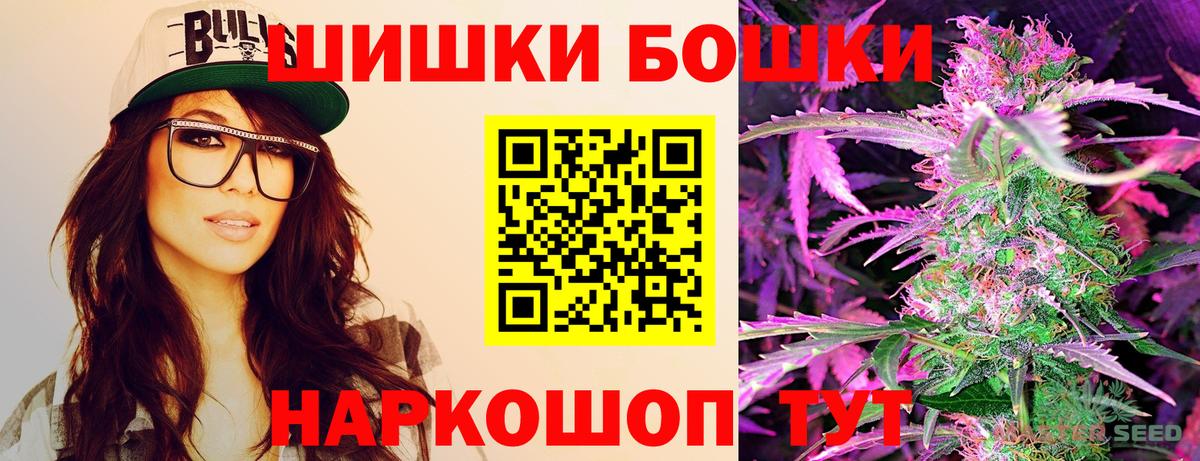 Магазин наркотиков  Марки ЛСД  XTC  Алексин  Вход с VPN  Гашиш  Кокаин  Альфа ПВП  Мефедрон  Мяу-Мяу  25-NBOMe 